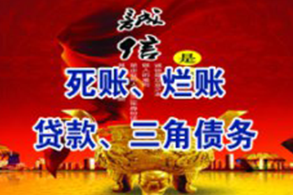 如何在线对欠款人提起个人诉讼